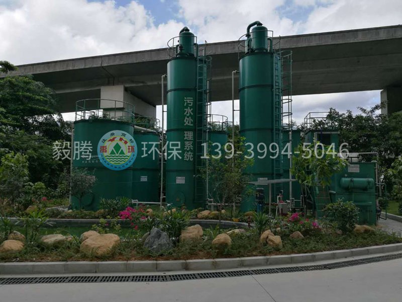 中铁二局两伊铁路火车站生活污水处理工程